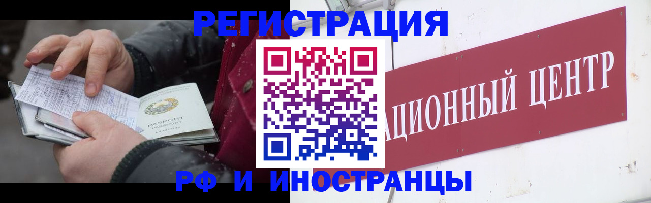 пропишу в квартире в Лихославле