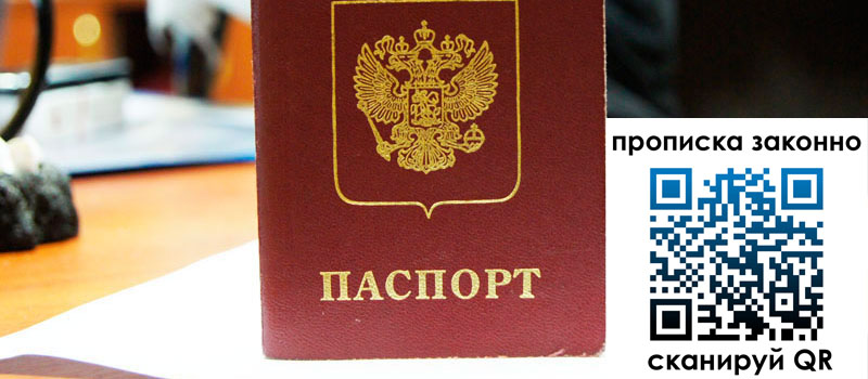 в Лихославле height= регистрация в Лихославле