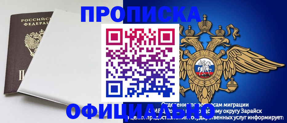 прописка в квартире в Лихославле